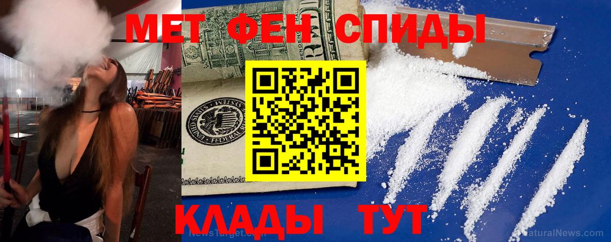 АМФЕТАМИН 98% Зеленодольск