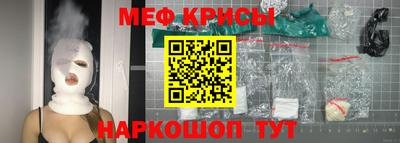 стафф Малгобек