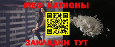 стафф Малгобек