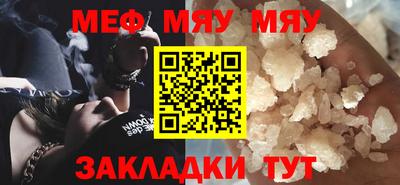 2c-b Малоярославец