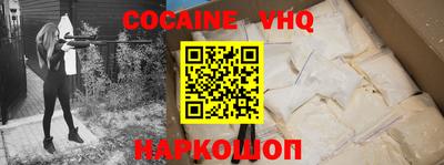 2c-b Малоярославец