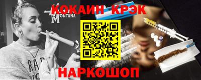 стафф Малгобек