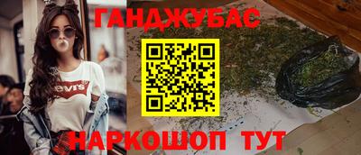 стафф Малгобек