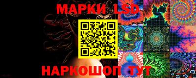 стафф Малгобек