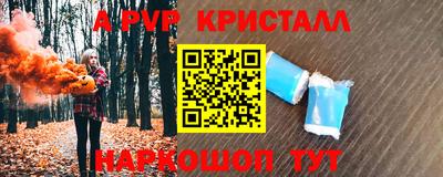 стафф Малгобек
