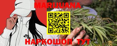 стафф Малгобек