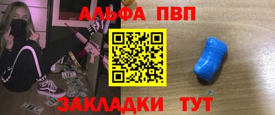 стафф Малгобек