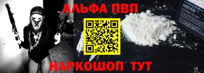 а пвп мука Мариинск