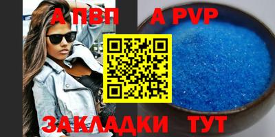 стафф Малгобек