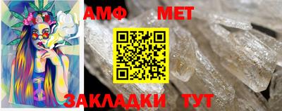 стафф Малгобек