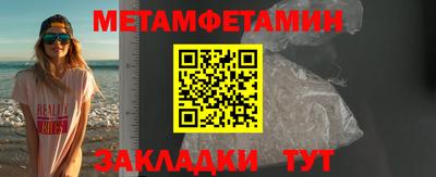 стафф Малгобек