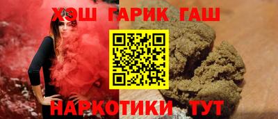 стафф Малгобек