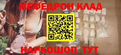 стафф Малгобек