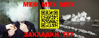 а пвп мука Мариинск