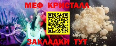 а пвп мука Мариинск