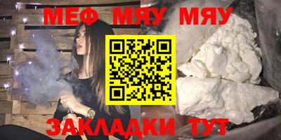 2c-b Малоярославец