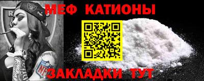 а пвп мука Мариинск