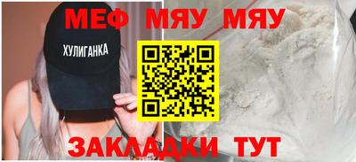 2c-b Малоярославец