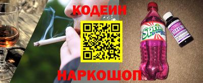 а пвп мука Мариинск