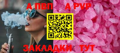 а пвп мука Мариинск