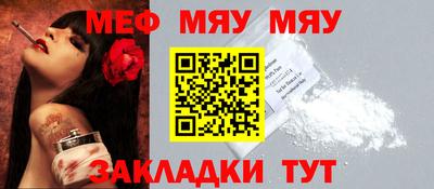 стафф Малгобек