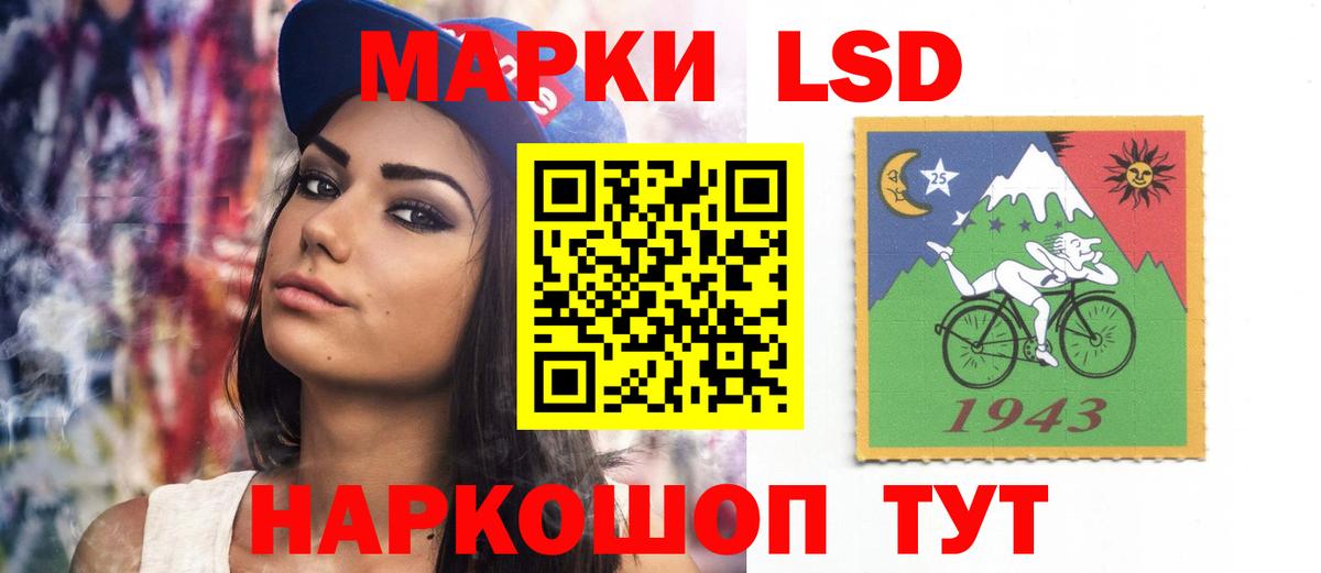 Зеленодольск  LSD-25 экстази кислота  Вход с VPN  Лсд 25 экстази  ОМГ ОМГ как зайти  ЛСД экстази ecstasy 