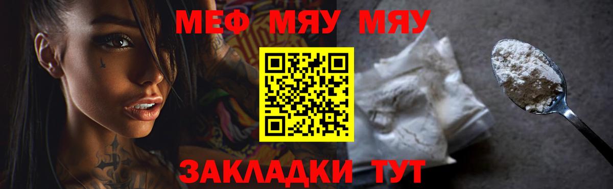 МЕФ Зеленодольск