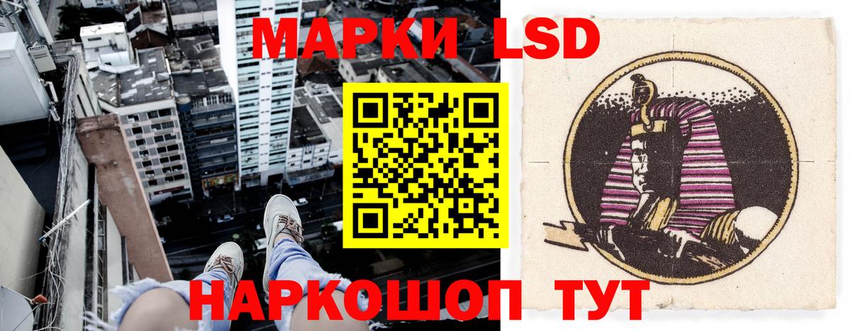 Марки N-bome  Вход с VPN  Зеленодольск  Марки 25I-NBOMe 1500мкг  Марки 25I-NBOMe 1500мкг 