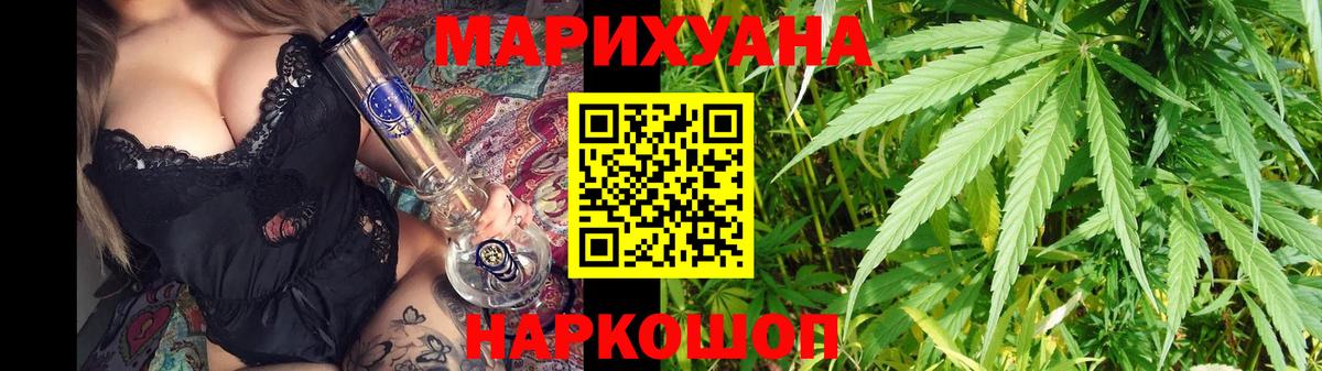 МАРИХУАНА план  Вход с VPN  Канабис White Widow  Шишки марихуана LSD WEED  Зеленодольск  Канабис SATIVA & INDICA 